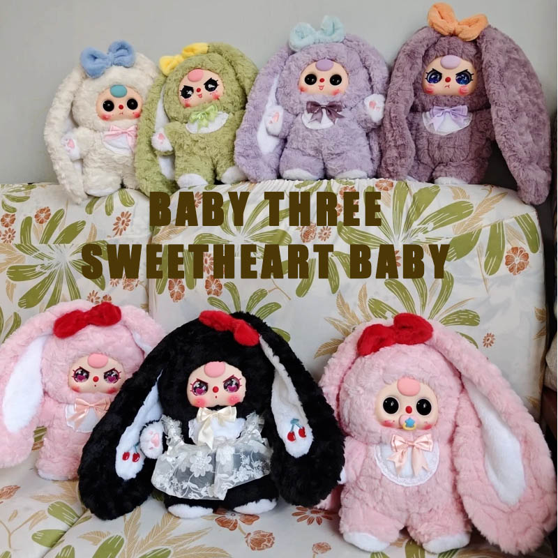 Baby Products 2 Years - Аутентичные детские три 400% V4 милая