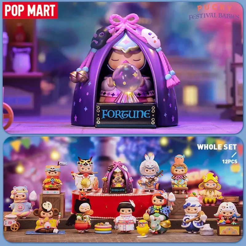 POP MART PUCKY Festival Babies – обзор и цена Baby Products 2 Years