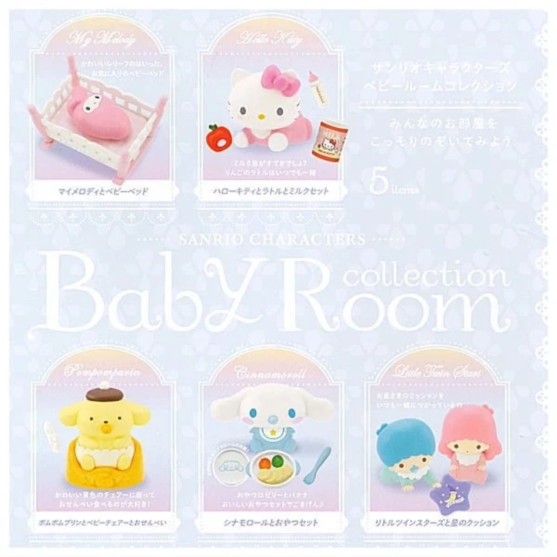 Оригинальная фигурка Sanrio Ba – обзор и цена Baby Products Gift Set